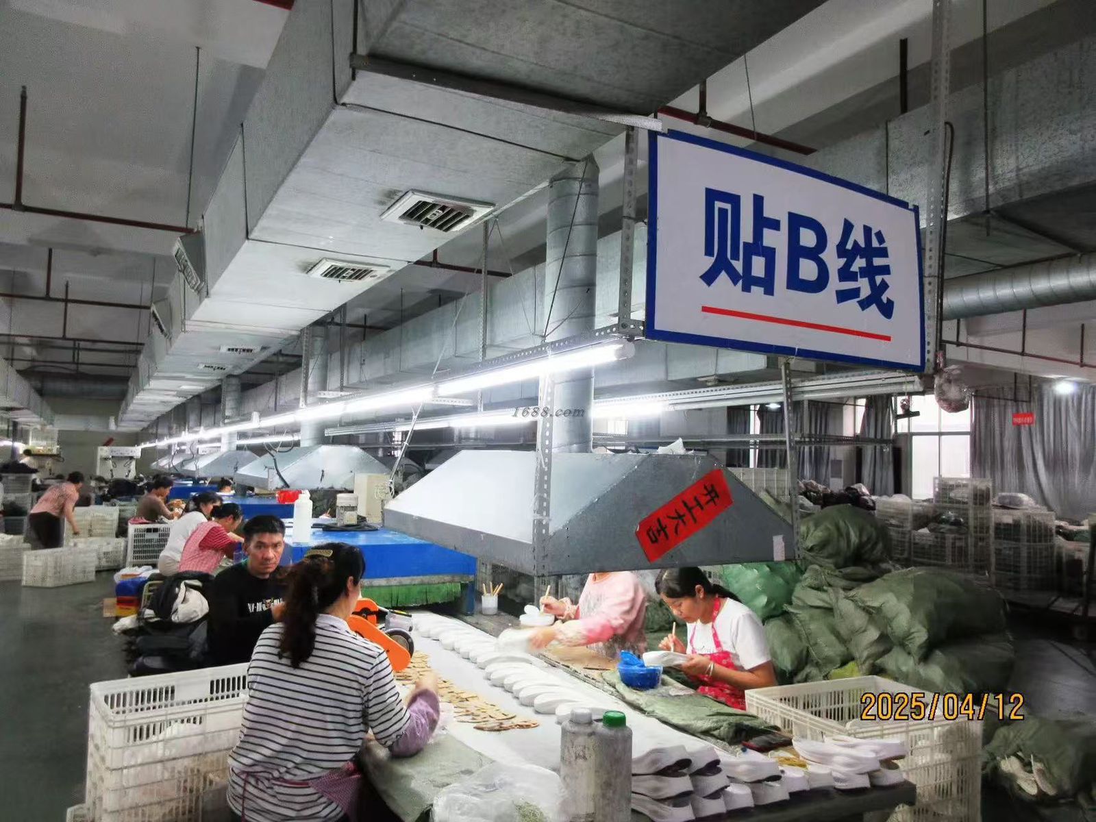 Footwear Factory Production